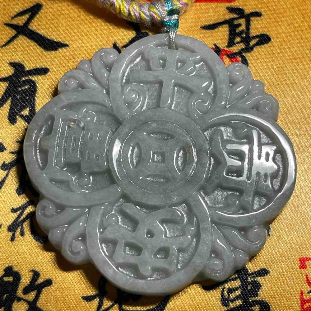 Intricate Jade Pendant